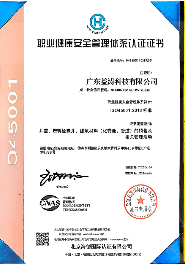 武穴荣誉证书
