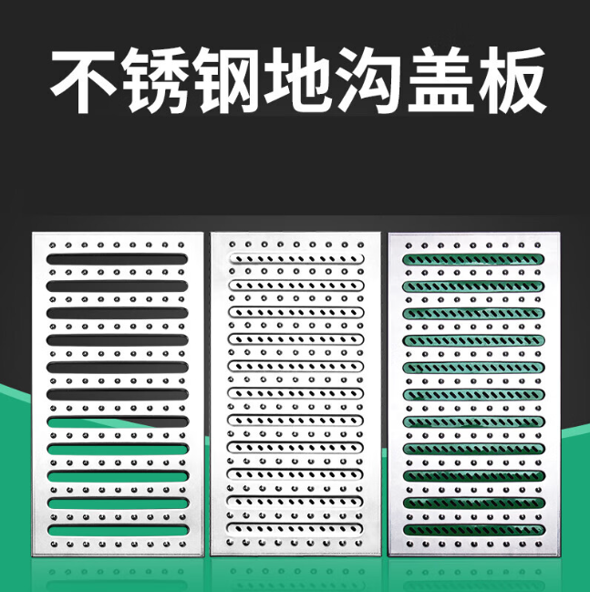 武穴不锈钢沟盖板展示