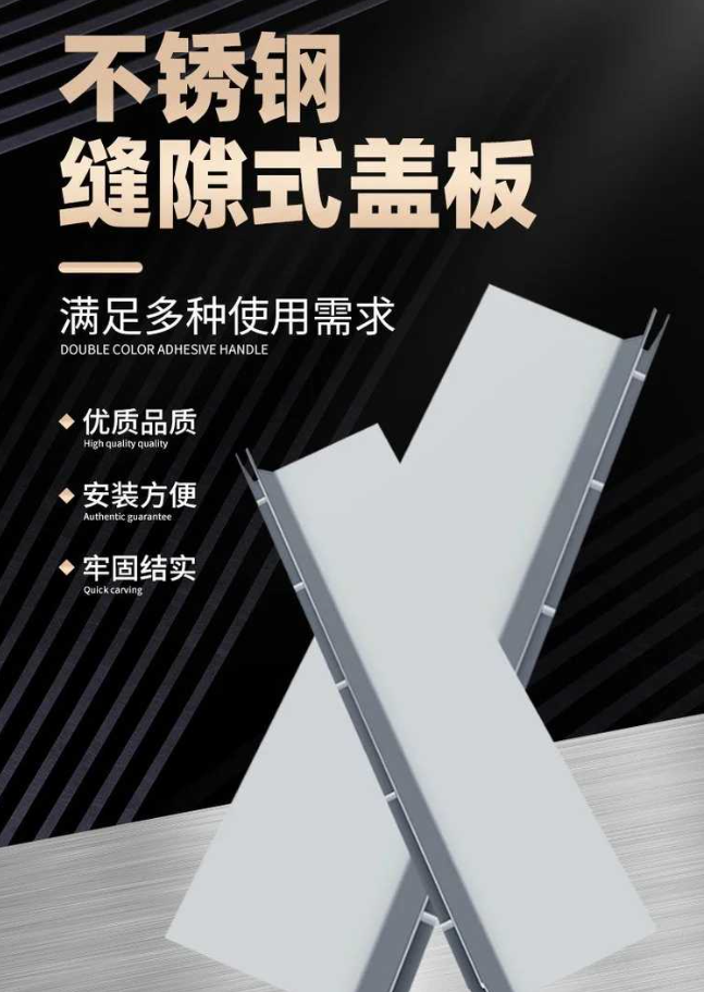武穴不锈钢缝隙排水沟盖板展示